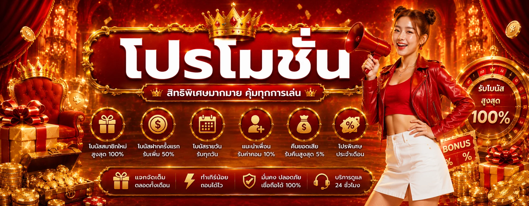 SANUK99 ทางเข้าเว็บหลัก สล็อต คาสิโนสด กีฬา หวย